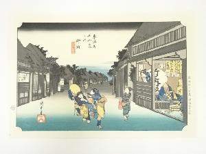 歌川広重　東海道五十三次　御油　手摺木版画